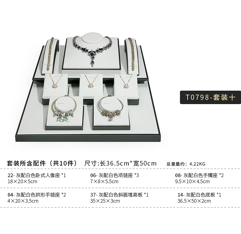 A020-(22-14)灰配白色拉丝平柜展示陈列-(今伟创系