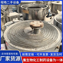 不锈钢螺旋版换热器工业钛材板式冷凝器间壁式热交换设备高效节能