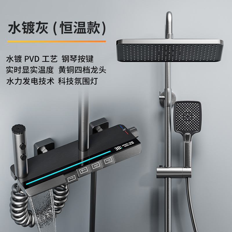 물 도금 회색 항온 모델