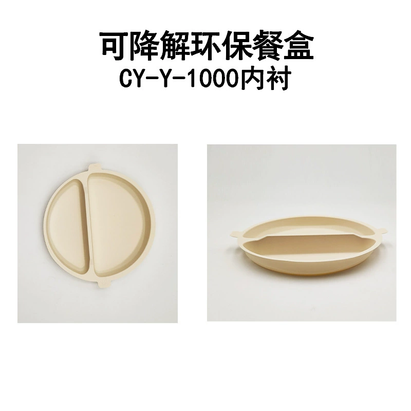 Direct sales of disposable environmentally friendly packaging box Corn starch biodegradable meal box microwave heating takeaway box