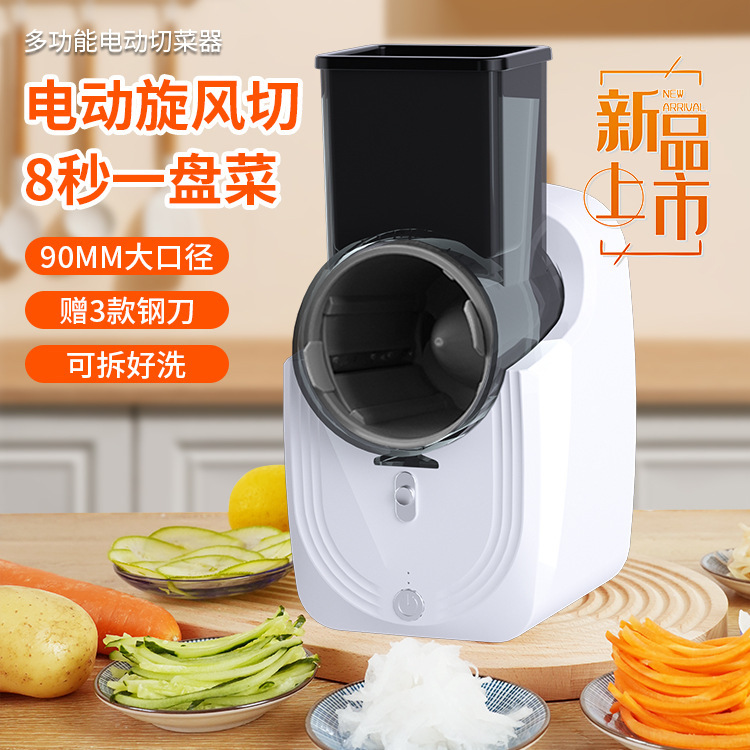 国境を越えた多機能電動旋風野菜カッター家庭用野菜カッターキッチンアーティファクトストームシュレッダー野菜カッタースライサー|undefined
