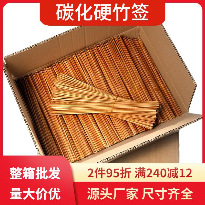 Жареные шашлыки ароматные полированные клейковины для выпечки 20 отгрузки