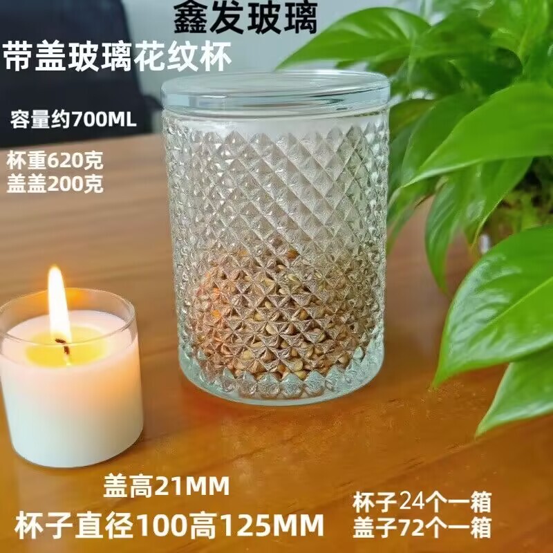 French Retro Dried Fruit Ingredients Transparent Glass Creative Ornaments Storage Storage Jar Candle Holder Pattern Cup with Lid