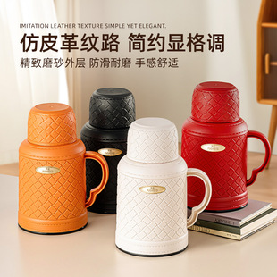 Leather Thermos Kettle Household Small Thermos Small Mini Kettle Glass Liner Thermos Thermos Bottle