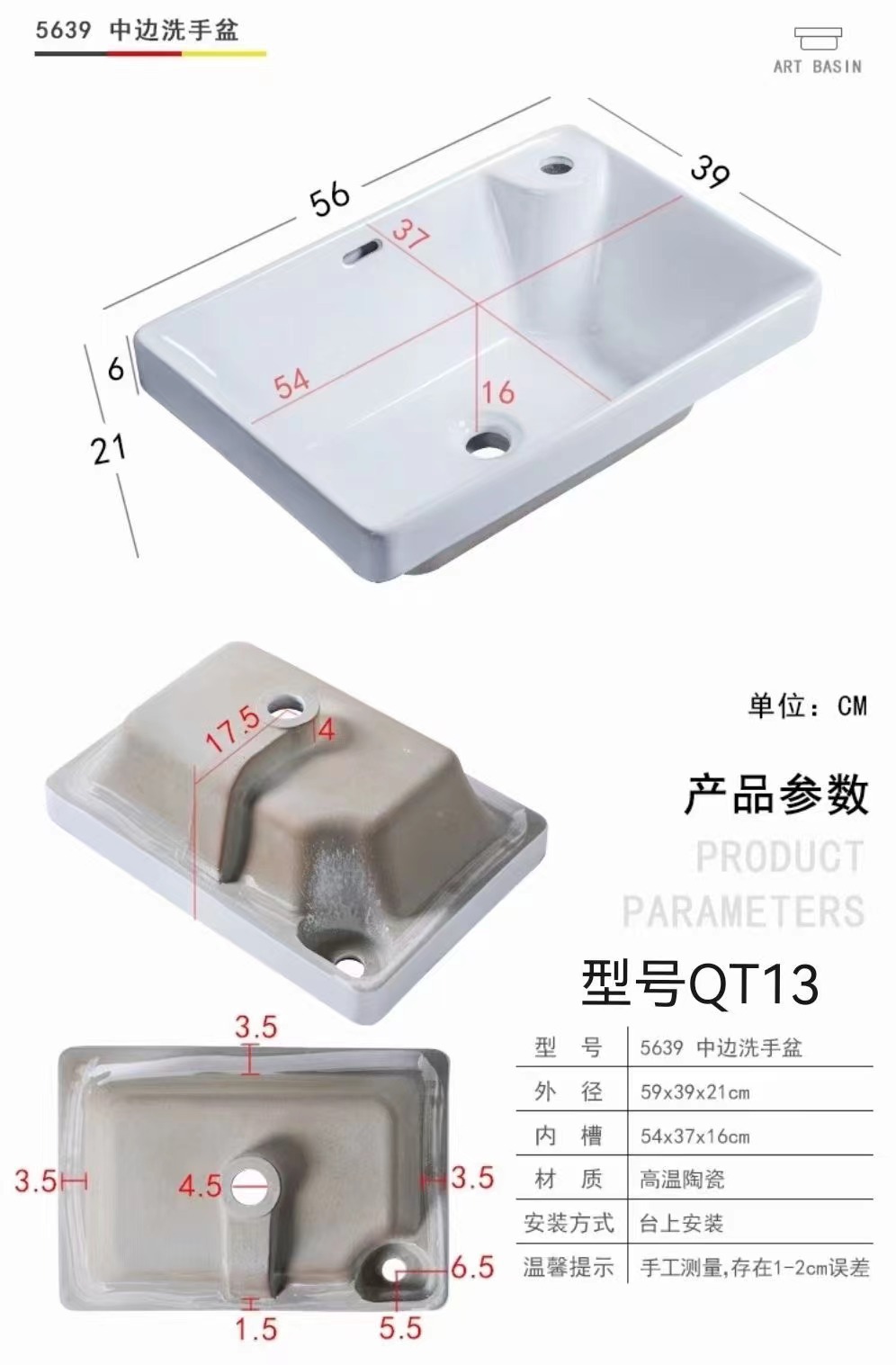 lavabo cerámico semicrustado lavabo lavabo de baño hotel lavabo rectangular lavabo balcón lavabo