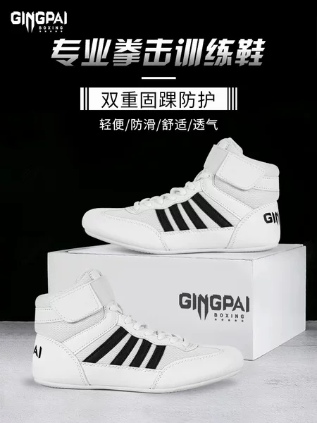 Low-top Boxing Shoes Men's and Women's Sanda Fighting Training Shoes Adult Wrestling Shoes Fitness Weightlifting Martial Arts Shoes