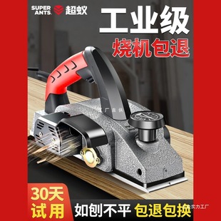 Electric Planer Woodworking Planer for Home Use, Small Electric Wood Planer, Handheld Electric Planer, Push Planer for Cutting Boards and Chopping Boards