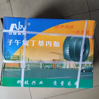 Butyl Rubber Car Yolsuzluq şinləri