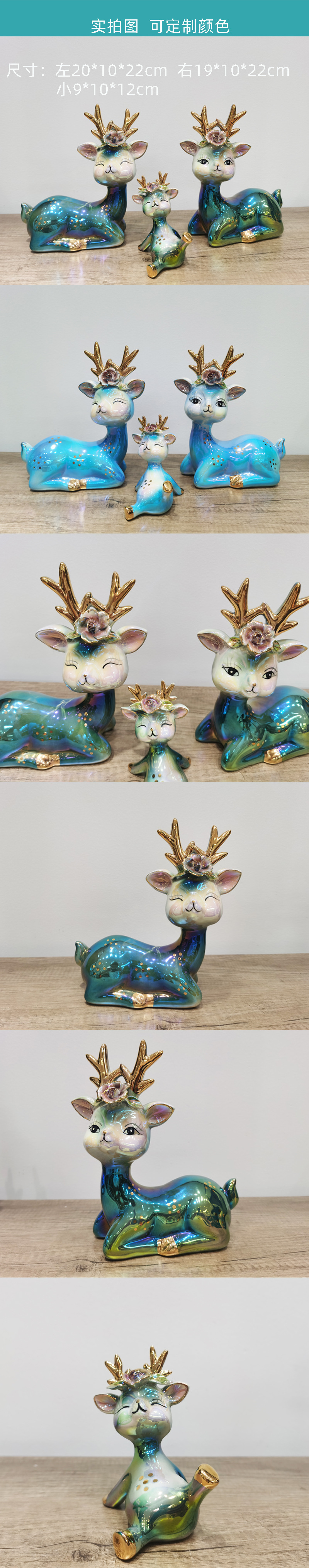 电镀彩色鹿陶瓷摆件