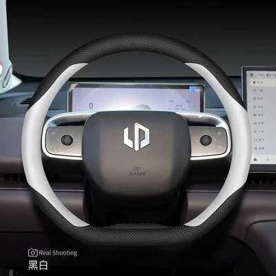 C10/C16 Steering Wheel Cover, 26 Models: Steering wheel cover - 26-models-dedicated-black-snow-mountain-white-default