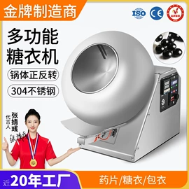 其他行业专用;多功能包装机;制粒干燥设备