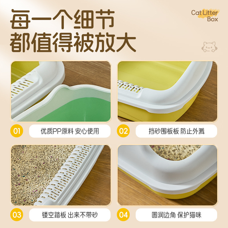 Basca de arena para gatos extra grande barata defecación inodoro para perros semicerrado anti-odorante anti-spillado extra grande productos para gatos pequeños