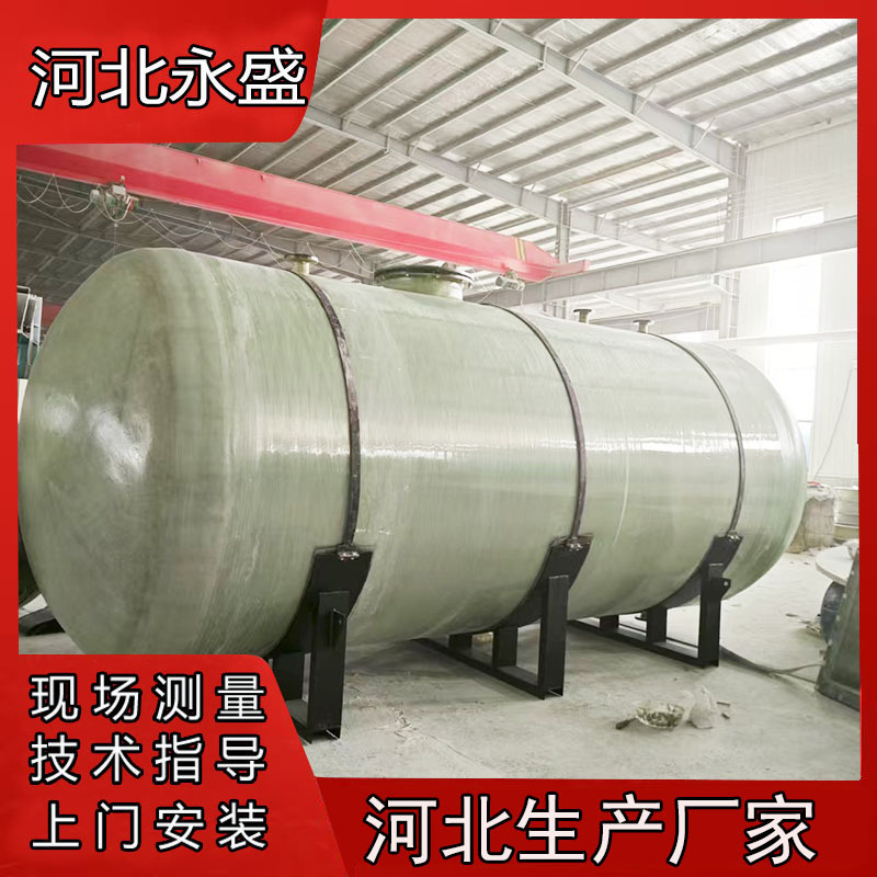 玻璃钢储罐盐酸搅拌罐缠绕化工立式防腐蚀储水罐虹吸桶负压罐厂家