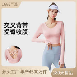 蜜桃瑜伽美背套装免穿文胸瑜伽服高腰提臀裸感健身套装