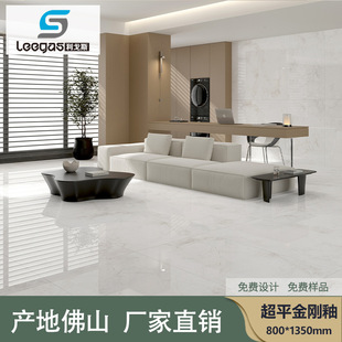 ɽ800x1350ƽͨwʯɴuĥ͏dشuu