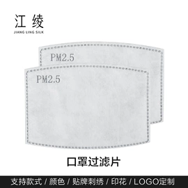 护眼罩;发圈;枕套