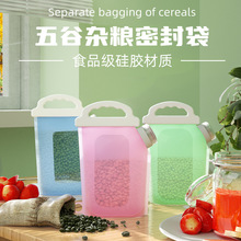 亚马逊食品级硅胶保鲜袋密封袋食物水果家用厨房收纳袋食品袋