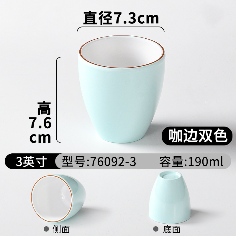 76092-3 커피 엣지 2색