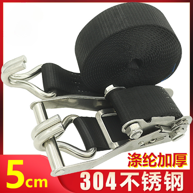304不锈钢货物捆绑带拉紧收紧器白钢50mm紧绳器5CM宽双钩2寸黑色