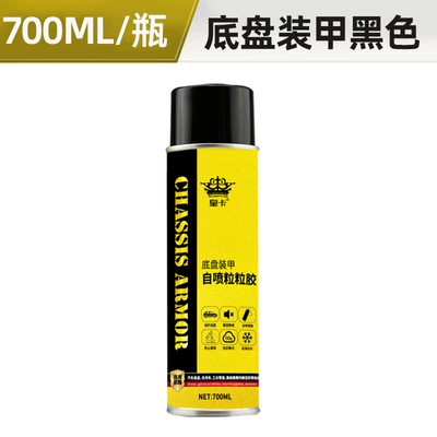 700ml Car Chassis Armor Self-Spraying Cleaning/curing agent - black-nx700ml-chassis-armor1-bottle
