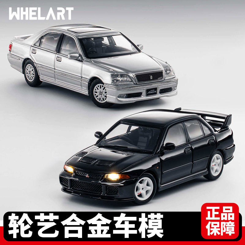 WHELART 1:64 Toyota Crown 11th Generation Mitsubishi EVO 3 Light-Up Version Realistic Alloy Car Model WHELART 1:64 Toyota Crown 11th Generation Mitsubishi EVO 3 Light-Up Version Realistic Alloy Car Model