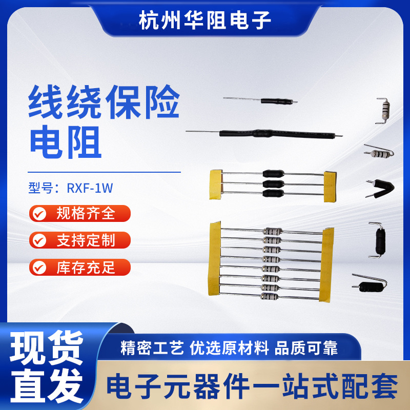厂家供应线绕电阻器圣诞灯饰电阻膜式非线绕型