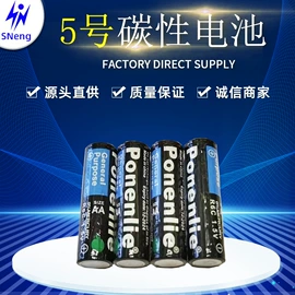 纽扣电池;干电池