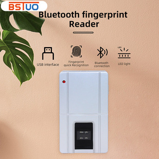 Wireless Bluetooth fingerprint acquisition instrument optical fingerprint instrument supports Andrio iOS Bluetooth connection fingerprint identification