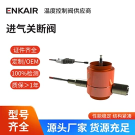 其他液压机械;压缩设备配件;工程机械配件