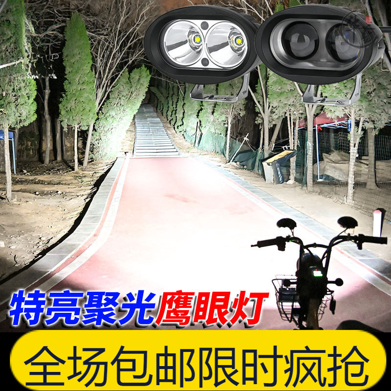 送料無料電気自動車ライト超高輝度オートバイ大型電球外部レンズスポットライト修正流|undefined