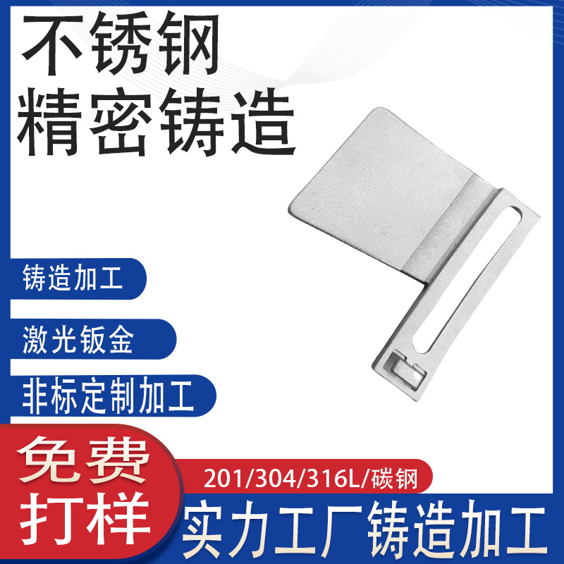 失蜡铸造不锈钢皮带扣箱包扣军工航天五金结构件零件厂家定制