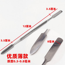 牙科充填器调拌刀不锈钢双头调刀石膏印模材调拌工具厂家批发