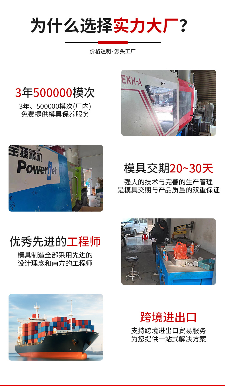 Plastic Mold Injection Processing, Storage Box Lampshade Shell Mold, Plastic Product Development and Design Manufacturer
