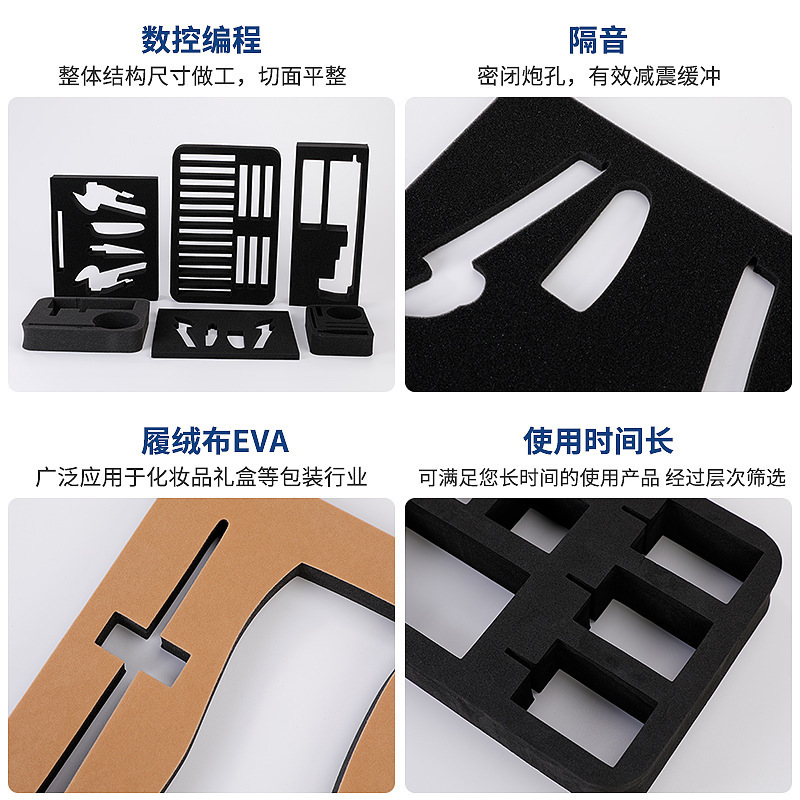 Eva内張り綿制震化粧品工具箱植毛内托彫刻ギフトボックスカラースポンジ内張りカスタム|undefined