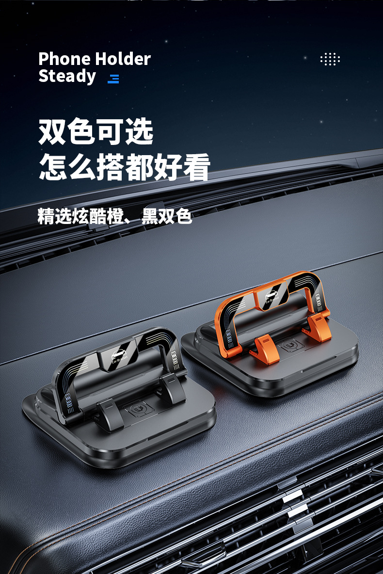 2025 Mobile Phone Holder for Dashboard, Dual-Purpose Adhesive Universal Navigation and Number Plate Holder