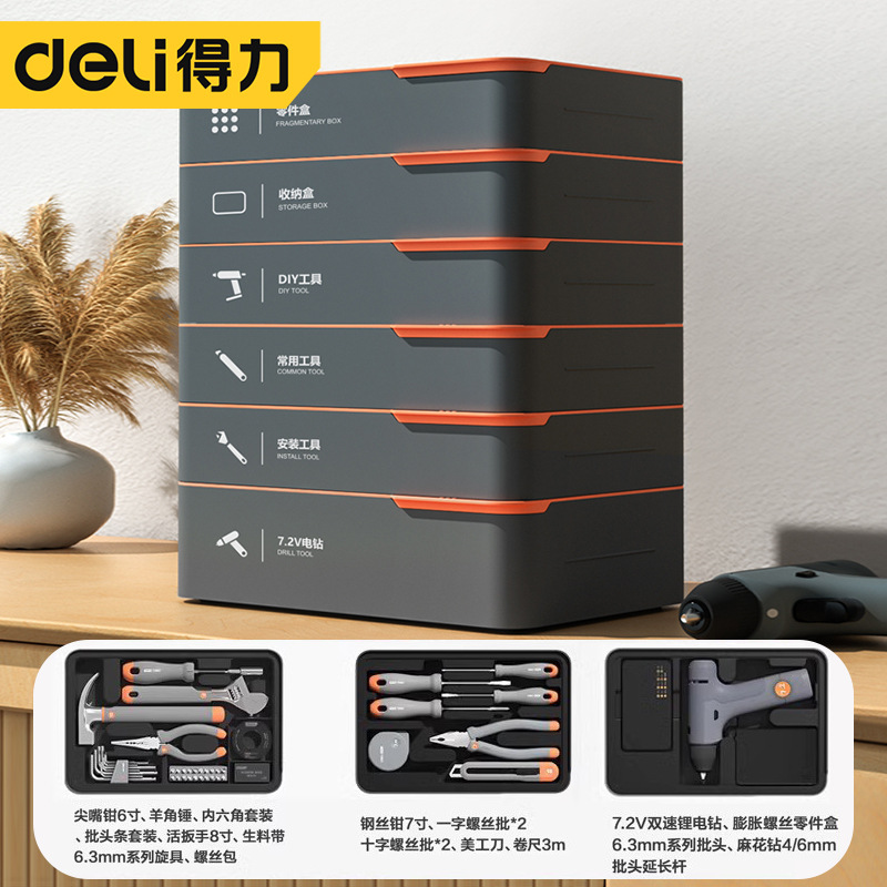 10 Home six level lithium Power Tool set abcdef * Standard * 1