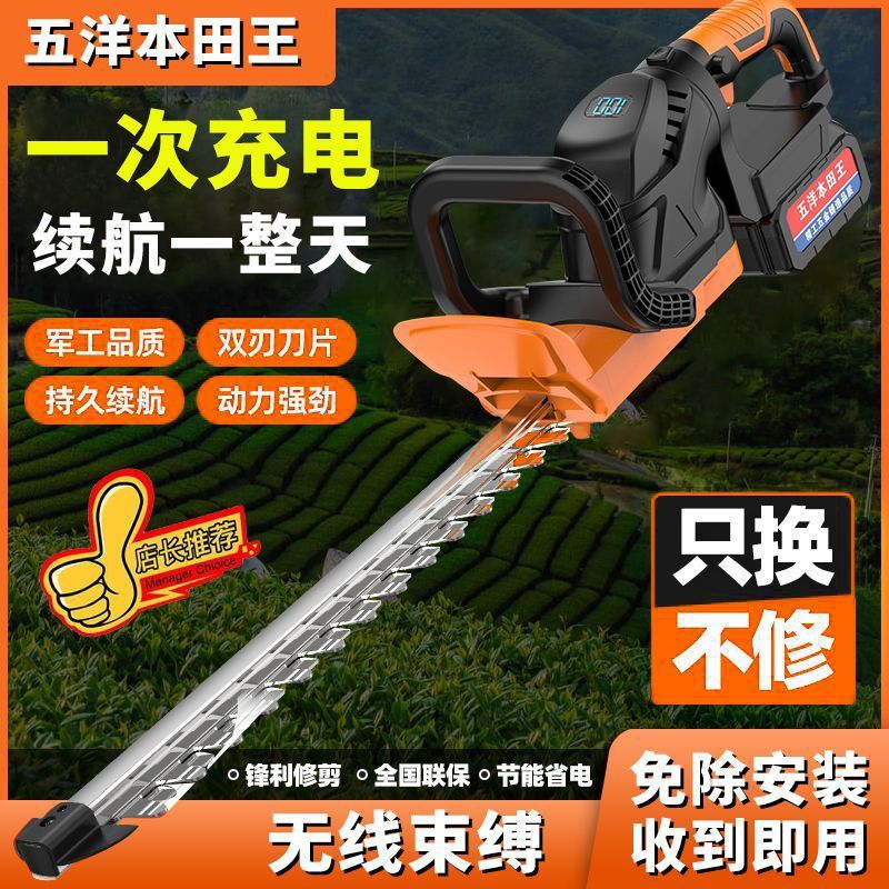 电动绿篱锂电修剪机修枝剪园林采茶绿化修剪刀金银花修剪