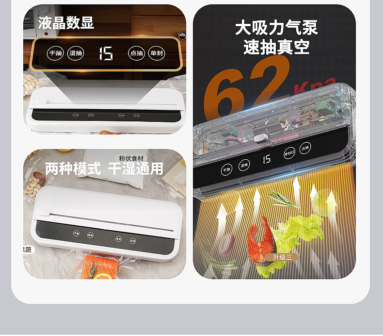 Household automatic vacuum sealer food preservation