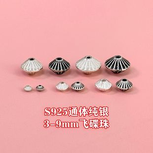 s925���yֱ�y�w������鴮���Ʒ���diy���K���K�͹Ÿ�Ƭɢ��