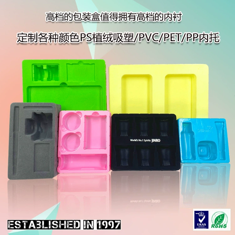 Внутренний лоток для блистерной упаковки из ПЭТ с флокированным покрытием, экологически чистая флокированная подкладка, косметический набор, флокированная упаковка, цвет может быть изменен по желанию клиента.