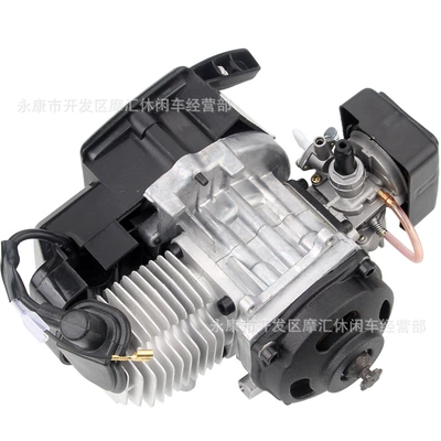 Mini motorcycle ATV four-wheel ATV two-stroke 47/49CC plastic hand-start engine gasoline engine