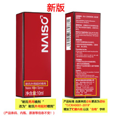 Nais Men's Spray 10ml - Male Delaying Topical Spray, Health & Adult Intimacy Product Manufacturer