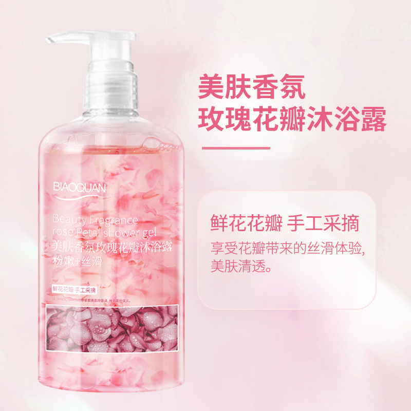 500ml 장미 샤워 젤