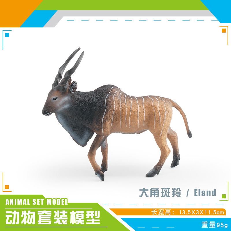 Exportación transfronteriza infantil simulación de juguetes de animales forestales antílopes púrpura africanos cuernos largos bisontes montañas adornos de arroz