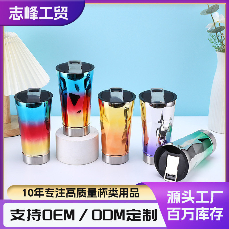 Suministro directo de fábrica abridor de botellas en forma especial taza de cerveza 304 vacío de acero inoxidable taza de vacío gradiente de color taza de helado al por mayor