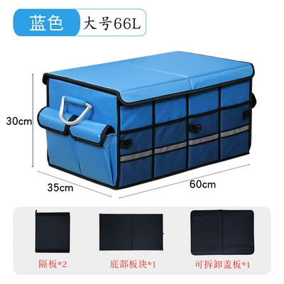 Car storage bag/box – Car Outdoor Storage Box - large-sky-blue-with-cover