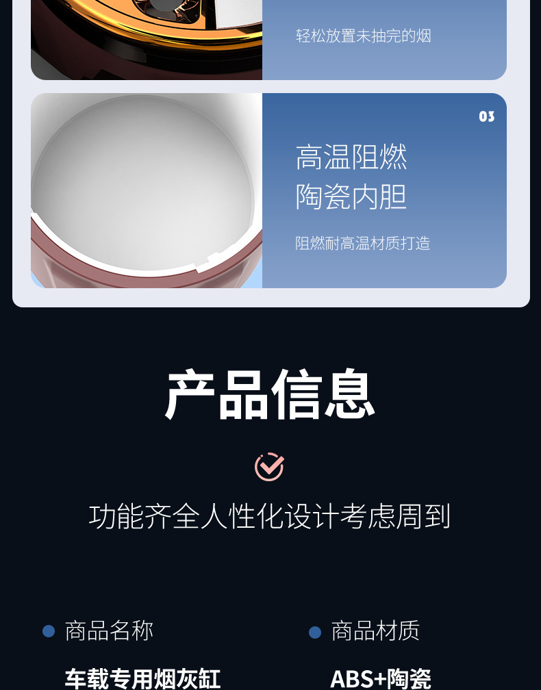 Cross-border car ashtray creative with cover automatic car advanced sense artifact car supplies do not drop anti-fly