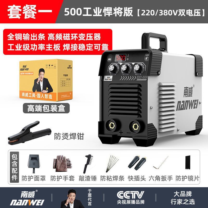 Nanwei 500 soldador de doble voltaje industrial 400 pequeño 450 de alta potencia de cobre portátil conjunto completo