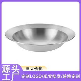 定制ins风韩式草帽盆金色水果沙拉碗意面盘304不锈钢拉面小食碗