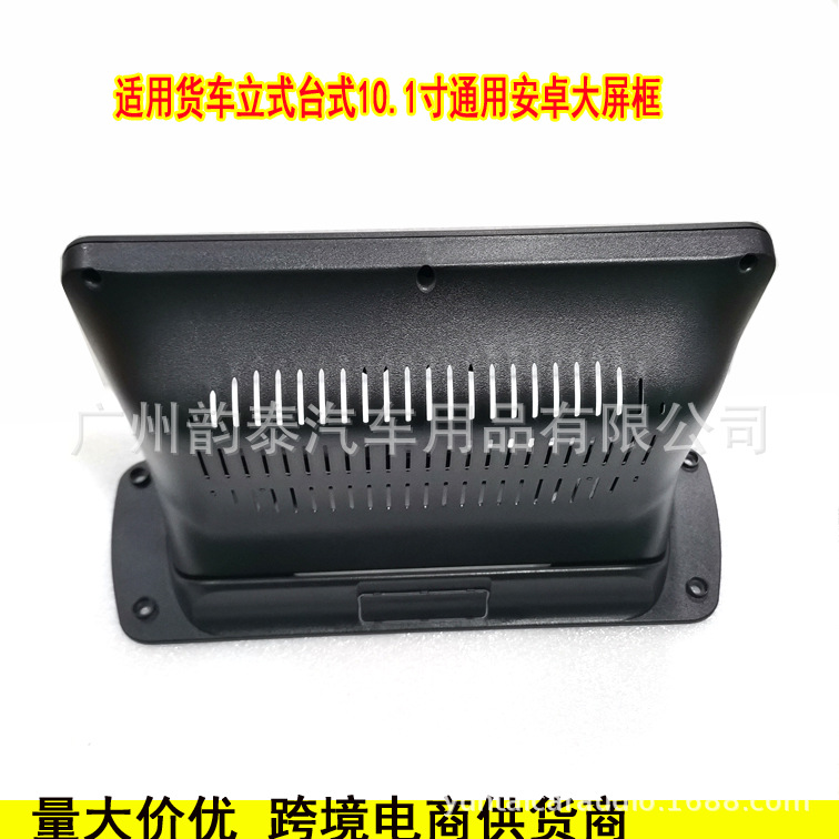 货车10寸.jpg